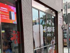 -小泉居(水坑尾店 )
