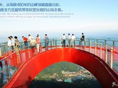 -东部华侨城