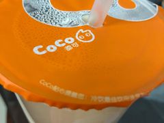 -CoCo都可(建外SOHO店)