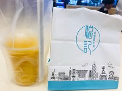 -聪记香港糯米糍(天虹店)