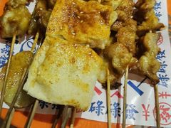 烤千叶豆腐-碌碌发·东南亚风味烧烤档(体育西店)