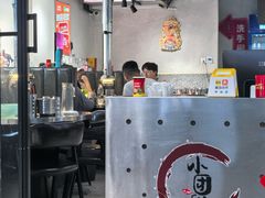 -小团团·路边烤牛肉(南岭壹街店)