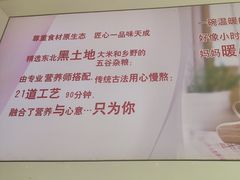 -嘉和一品粥(大沽南路店)