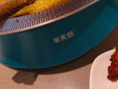 -半天妖烤鱼(芜湖市镜湖万达店)