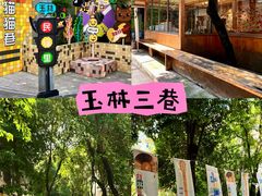 -苏坦土耳其西餐厅(玉林店)