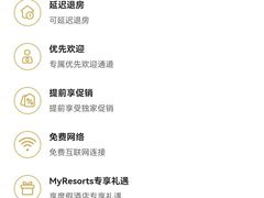 -三亚亚龙湾铂尔曼别墅度假酒店
