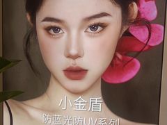 -miomi米欧米美瞳隐形眼镜(大兴荟聚店)