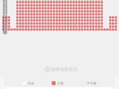-金逸影城(大悦城IMAX激光店)