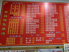 -南昌特色煨汤(马台街店)