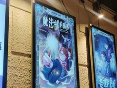 -逃脱反斗城沉浸剧情密室(北京路店)