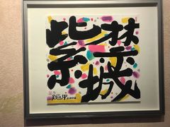 -北京东直门智选假日酒店