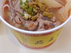 -江三王记牛杂馆(总店)