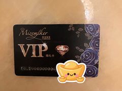 -美滋每客(亲贤北街店)