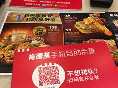 -肯德基(津滨店)
