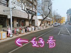 -旗利摩托(旧宫店)