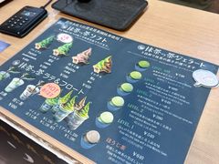 -鎌倉茶々(本店)