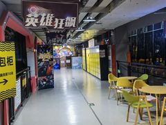 -嗨翻Hi-Fun竞技主题乐园·蹦床亲子生日轰趴(国光1937店)