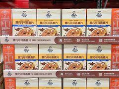-山姆会员商店(上海浦东店)