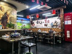 -内蒙古阿拉善冰煮羊.特色铜锅涮牛羊肉(宝安彩虹城二楼连锁品牌直营3店)