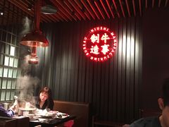 卡座-牛事制造局牛肉火锅(莲岳路店)
