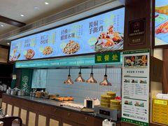 -紫光园(创始店)