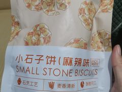 -好特卖Hotmaxx(新奥购物中心)