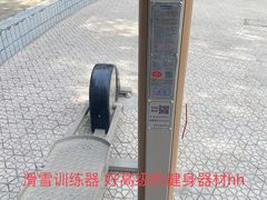 -团结湖公园