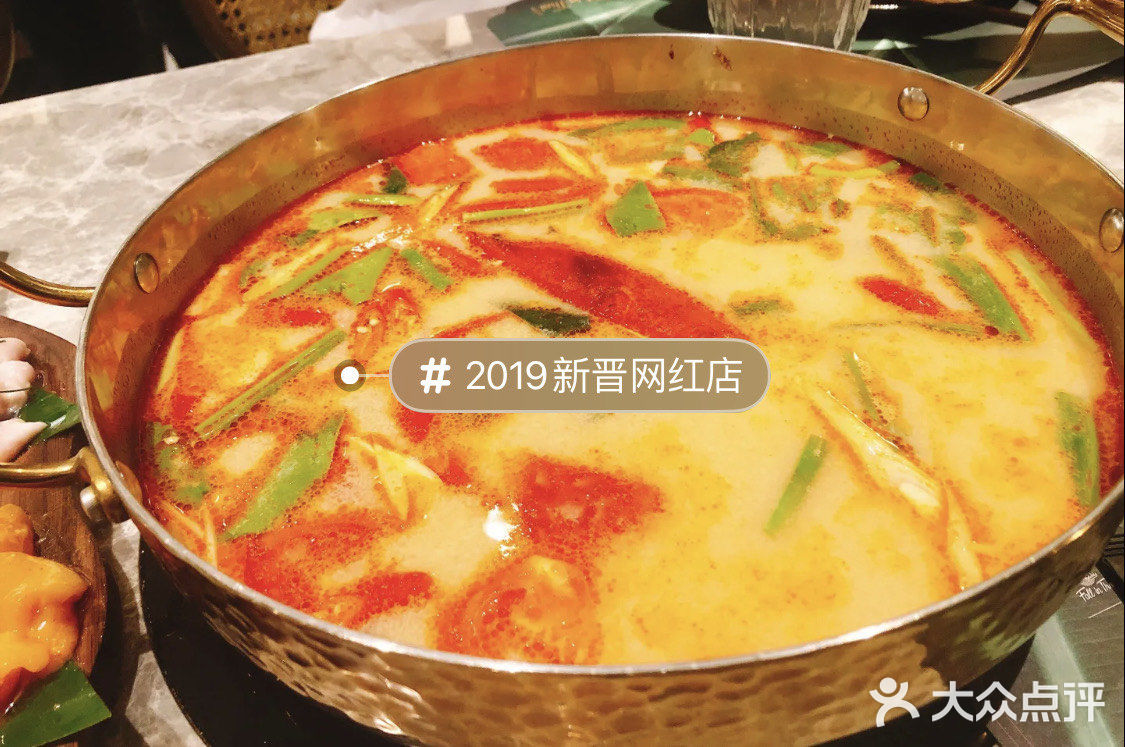我吃过的那些火锅