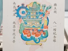 -KUNCHA鲲茶·江西制茶(铜锣湾店)