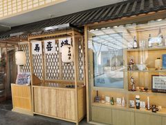 -水林间·寿喜烧自助(仙林金鹰店)