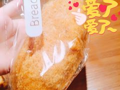 辣松贝贝-BreadTalk面包新语·烘焙蛋糕(富力海珠城店)