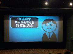 -幸福蓝海国际影城(南京商厦店)