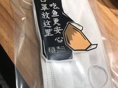 -太二酸菜鱼(正大广场店)