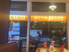 -杨小佳·齐齐哈尔烤肉·烤串(广州店)