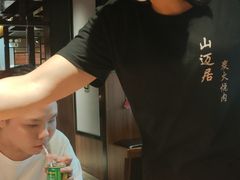 -山之屋炭火烧肉·生啤畅饮(大朗万科中央公园店)