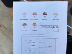 -喜茶(上海打浦桥日月光gelato lab+店)