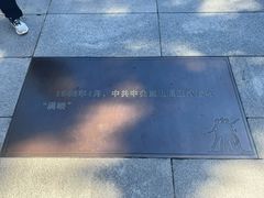 -长影旧址博物馆