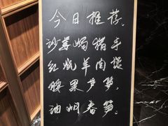 -荣兴酒家(徐家汇店)