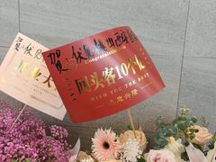 -伏小桃(雁塔MOMOPARK店)