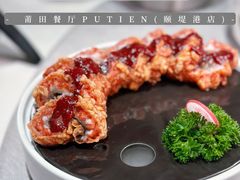 -莆田餐厅PUTIEN(颐堤港店)