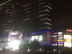 -莲花国际广场