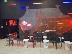 门面-大隐·成都火锅Bistro(合生麒麟新天地店)