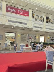 -禾丽康美医疗美容医院