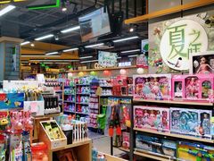 -超市发超市(学院路店)