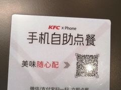 -肯德基(中华路店)