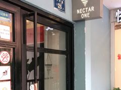 门面-Nectar One Cafe(勇烈路n1店)