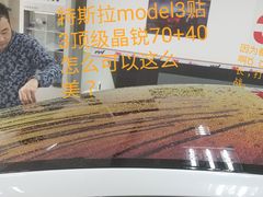 -BOP保镖隐形车衣NKD王者铠甲AX改色膜(徐汇授权店)