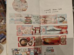 -济南恒隆广场