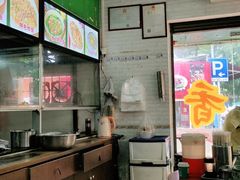-禾滋味·日日美食店(荔福路店)