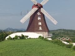 -南戴河旅游度假区